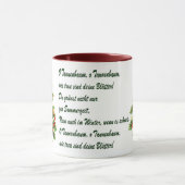 O Tannenbaumのクリスマスのマグ マグカップ (中央)