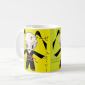 Oase Li Mok コーヒーマグカップ (正面左)