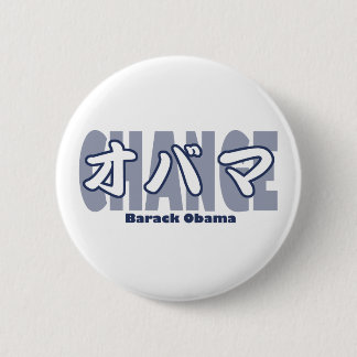 obamaKATAKANA_CHANGE 缶バッジ
