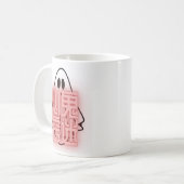 Obsession.w コーヒーマグカップ (正面左)