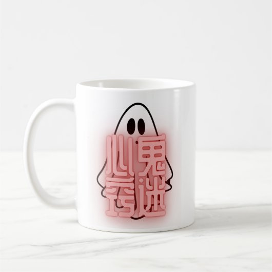 Obsession.w コーヒーマグカップ (左)