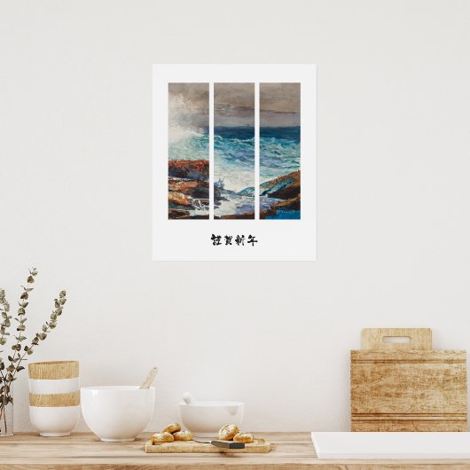 OCEAN PAINTING WALLART ポスター (キッチン)