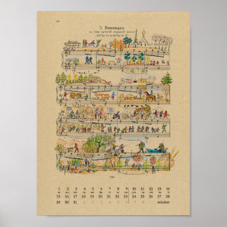 October Happy Notesカレンダー2022ポスター ポスター