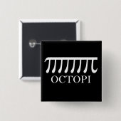 Octopi -おもしろい Pi Octopus Math 缶バッジ (正面&裏面)