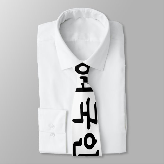 Oegugin 외국인 | Korean Hangul Language ネクタイ (タイ)