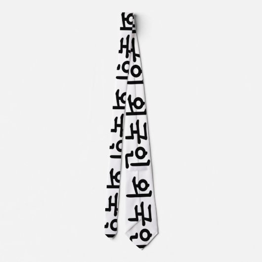 Oegugin 외국인 | Korean Hangul Language ネクタイ (裏面)