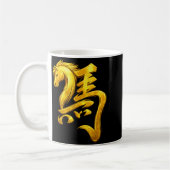 Of Chinese Horse Lunar コーヒーマグカップ (左)