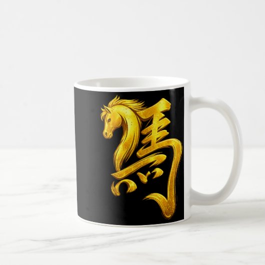 Of Chinese Horse Lunar コーヒーマグカップ (右)