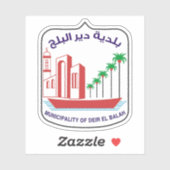 Official logo of Deir al-Balah, Palestine シール (シート)