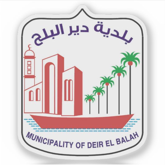 Official logo of Deir al-Balah, Palestine シール (正面)