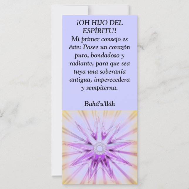 OH HIJO DEL ESPRIU! (正面)