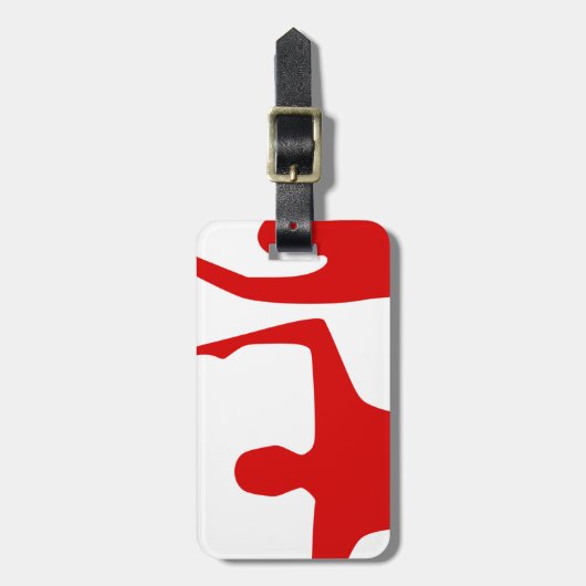 Ohio3 ラゲッジタグ (正面縦)