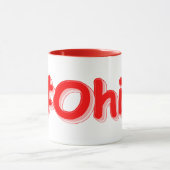 「#Ohio」かわいいデザイン。買今 マグカップ (中央)