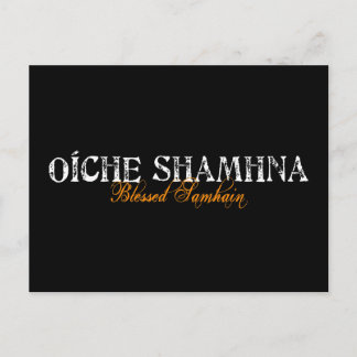 Oíche Shamhna: 賛美されたハロウィン ポストカード