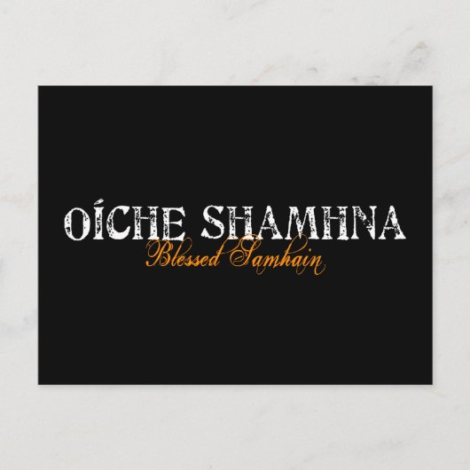 Oíche Shamhna: 賛美されたハロウィン ポストカード (正面)