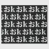 OK お～カタカナ日本の言語折り返し紙 ラッピングペーパー (フラット)