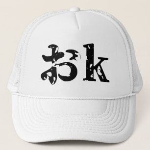 OK お kカタカ日本のナ語 キャップ