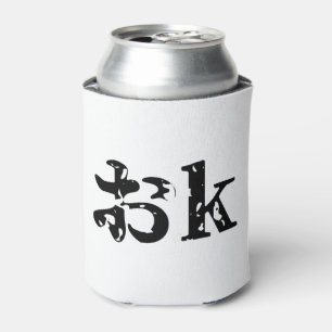 OK おk ~ 日本語カタカナ 缶クーラー