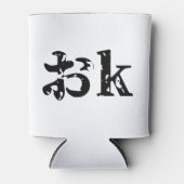 OK おk ~ 日本語カタカナ 缶クーラー (正面)