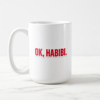OK ハビビ 面白いアラビア語 愛の愛称 コーヒーマグ コーヒーマグカップ