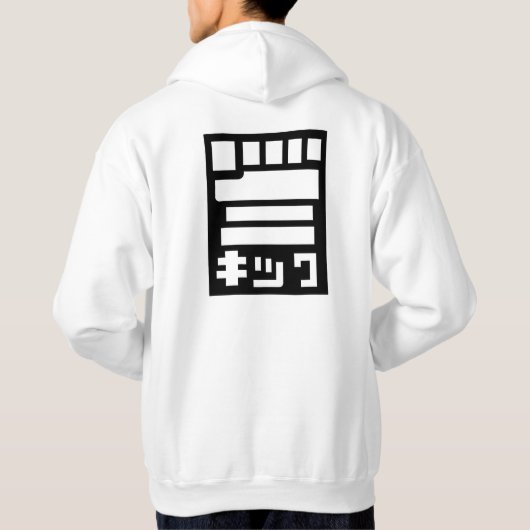 Okarun Outfit Hoodie  パーカ (裏面)