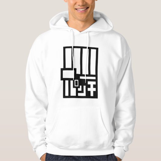 Okarun Outfit Hoodie  パーカ (正面)