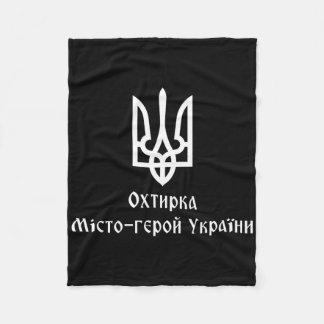 Okhtyrka Hero City Of Ukraine Tryzub Ukrainian Tri フリースブランケット