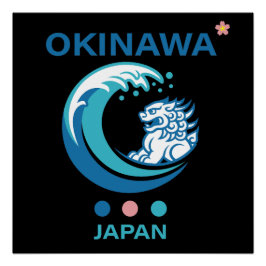 Okinawa Island Japan ポスター