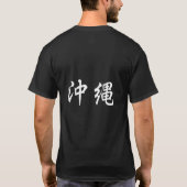 okinawa tシャツ (裏面)