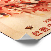 Old Chinese Shanghai Woman Poster Ad Insect Spray ポスター (角)