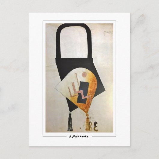 Olga Rozanova #102 -ファインアートはがき ポストカード (正面)