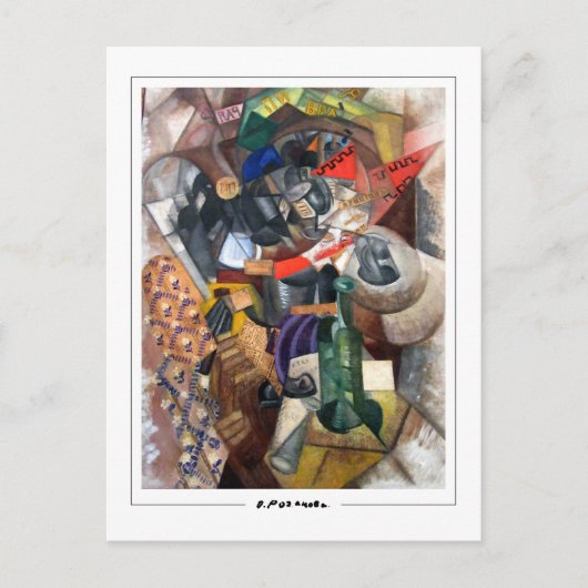 Olga Rozanova #145 -ファインアートはがき ポストカード (正面)