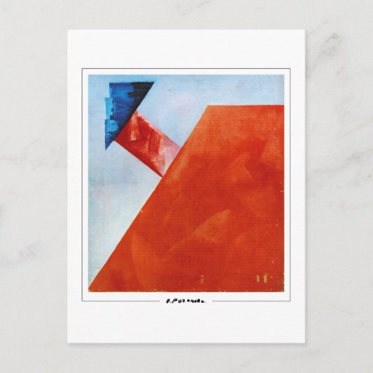 Olga Rozanova #155 -ファインアートはがき ポストカード (正面)