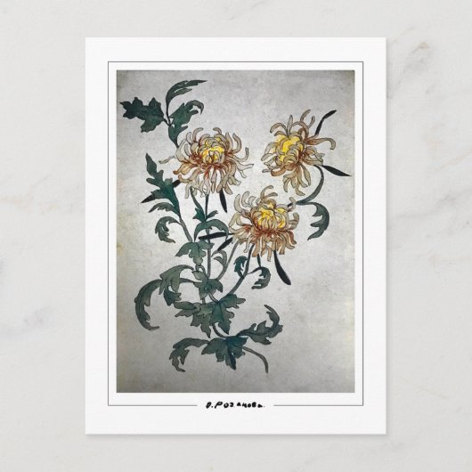 Olga Rozanova #156 -ファインアートはがき ポストカード (正面)