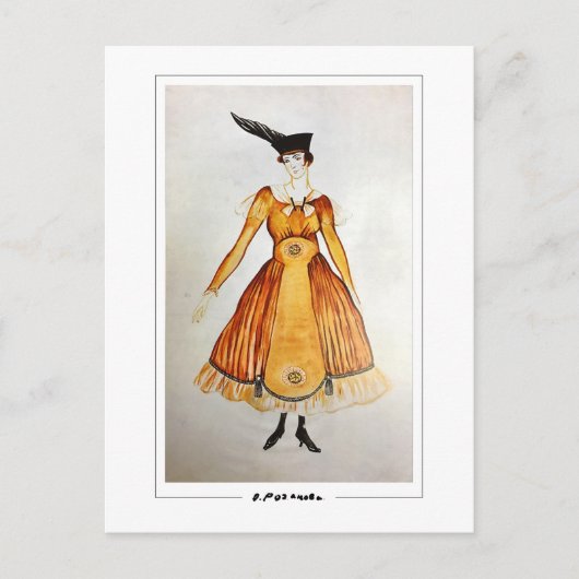 Olga Rozanova #161 -ファインアートはがき ポストカード (正面)