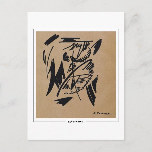 Olga Rozanova #162 -ファインアートはがき ポストカード (正面)