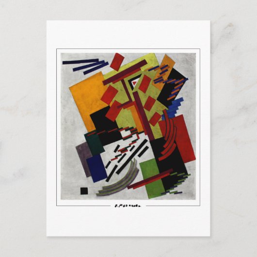 Olga Rozanova #64 -ファインアートはがき ポストカード (正面)