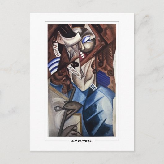 Olga Rozanova #70 -ファインアートはがき ポストカード (正面)