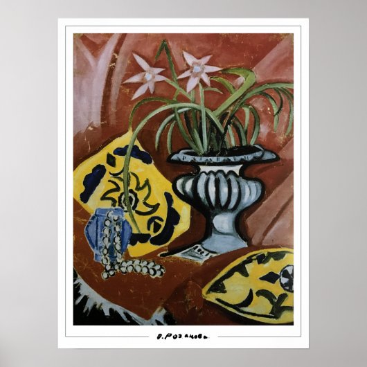 Olga Rozanova Zedign Art Poster #160 ポスター (正面)