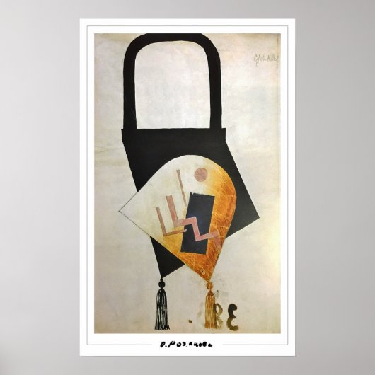 Olga Rozanova Zeding Artポスター#102 ポスター (正面)