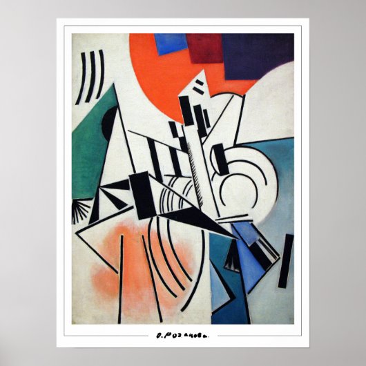 Olga Rozanova Zeding Artポスター#10 ポスター (正面)