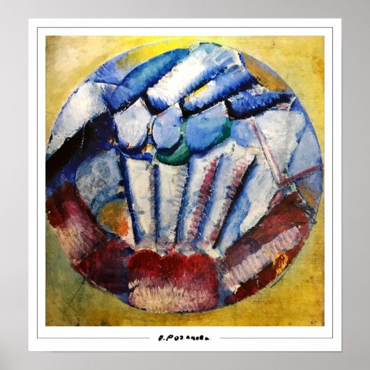 Olga Rozanova Zeding Artポスター#114 ポスター (正面)