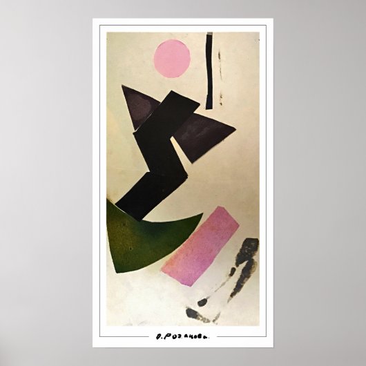 Olga Rozanova Zeding Artポスター#128 ポスター (正面)