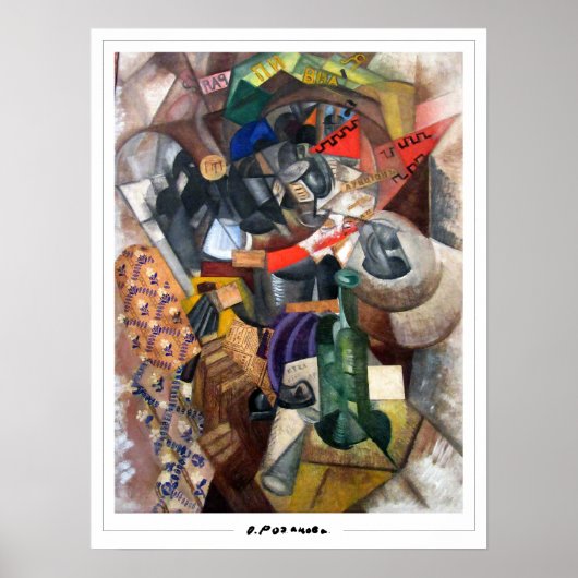 Olga Rozanova Zeding Artポスター#145 ポスター (正面)