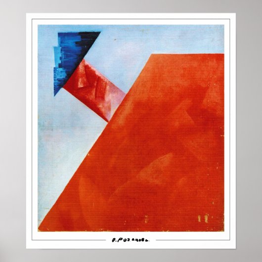 Olga Rozanova Zeding Artポスター#155 ポスター (正面)