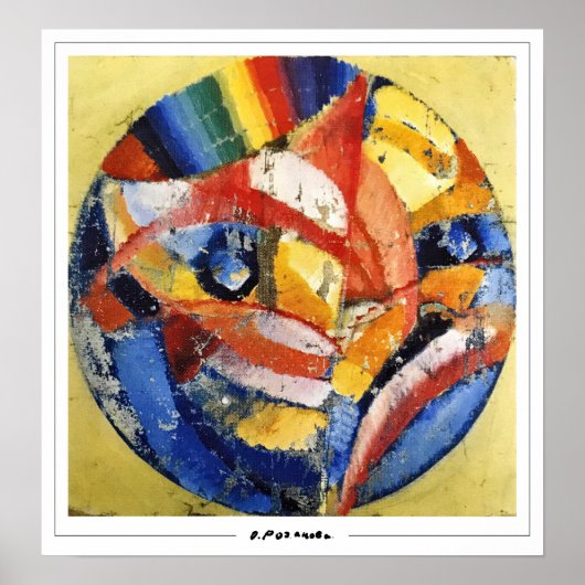 Olga Rozanova Zeding Artポスター#2 ポスター (正面)