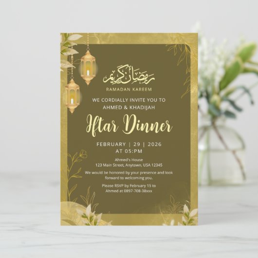 Olive Green & Gold Botanical Ramadan Iftar  招待状 (スタンド正面)
