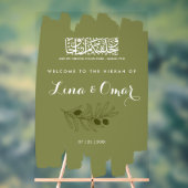Olive Green Nikkah Acrylic Sign アクリルサイン (ニュートラル)