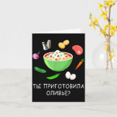 Olivier Salad Lover Russian New Years Russian Gift カード (黄色い花)