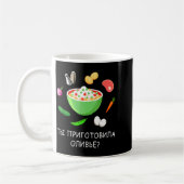 Olivier Salad Lover Russian New Years Russian Gift コーヒーマグカップ (左)